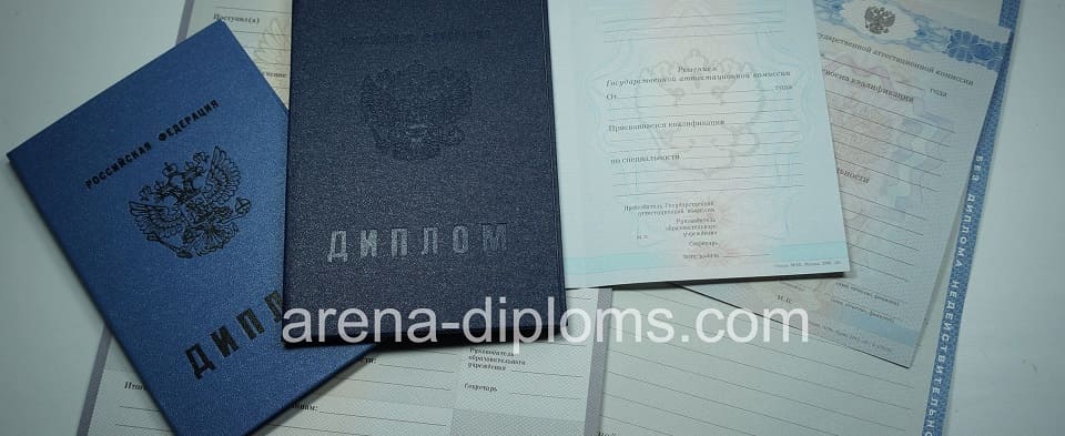Купить диплом колледжа в Димитровграде