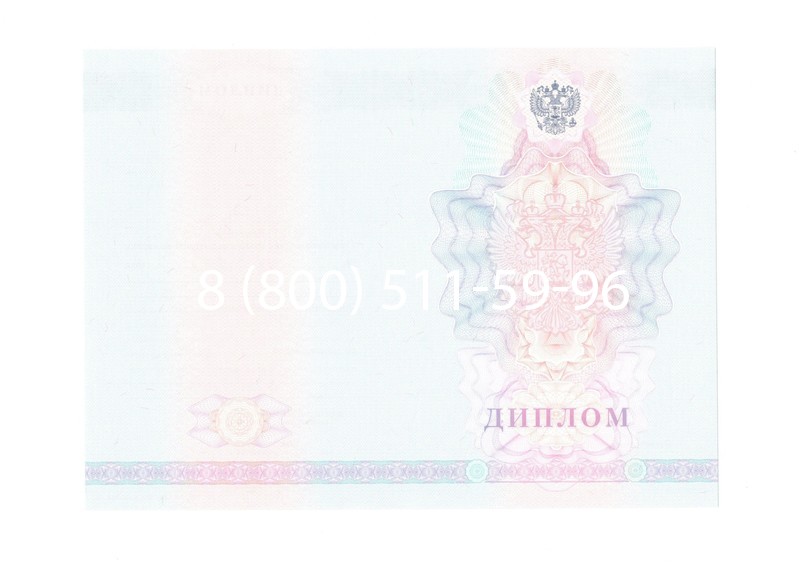 Заказать Диплом колледжа 2007-2010 годов в Димитровграде Заказать Диплом колледжа 2007-2010 годов в Димитровграде