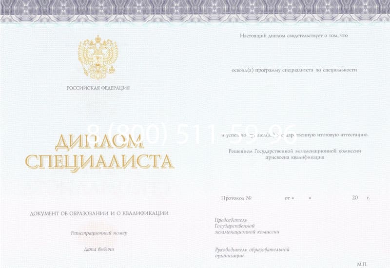 Купить Диплом о высшем образовании (Киржач) 2014-2024 годов в Димитровграде Купить Диплом о высшем образовании (Киржач) 2014-2024 годов в Димитровграде