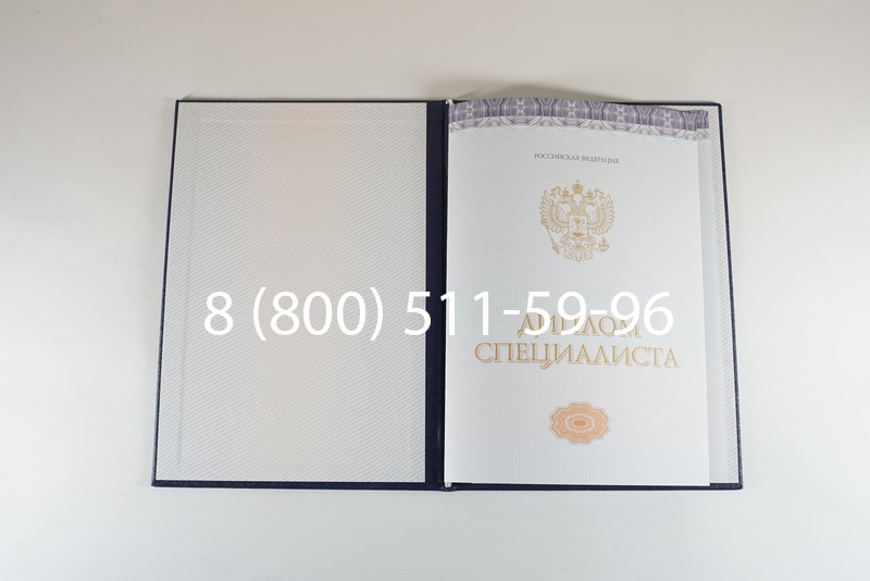 Диплом специалиста (КИРЖАЧ) 2014-2024 года в Димитровграде Диплом специалиста (КИРЖАЧ) 2014-2024 года в Димитровграде