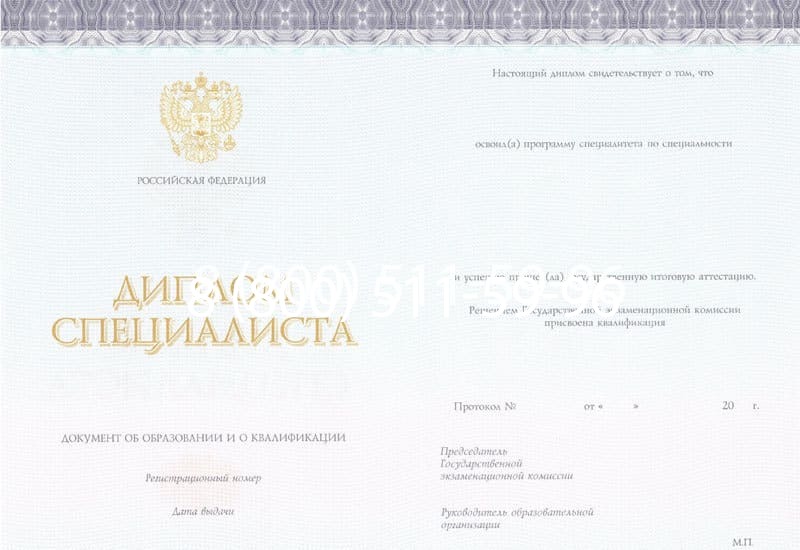 Купить Диплом специалиста (КИРЖАЧ) 2014-2024 года в Димитровграде Купить Диплом специалиста (КИРЖАЧ) 2014-2024 года в Димитровграде