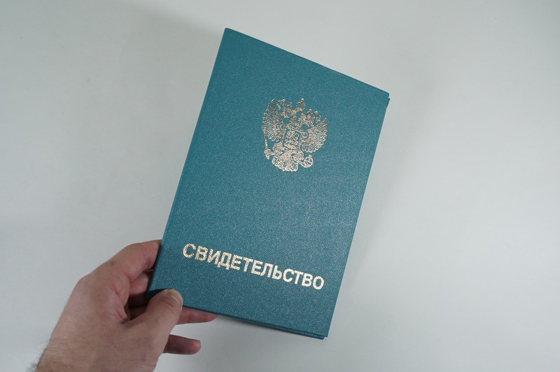 Заказать Свидетельство о повышении квалификации в Димитровграде Заказать Свидетельство о повышении квалификации в Димитровграде